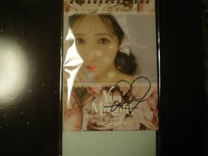 三上悠亜 2023年 カレンダーのYahoo!オークション(旧ヤフオク!)の相場 