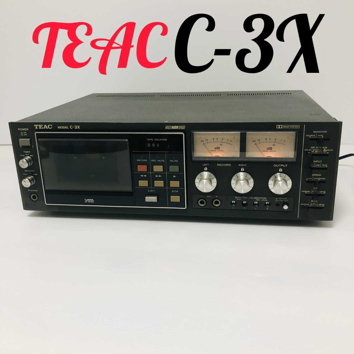 超激得 【希少】TEAC カセットデッキ model C-3X ティアック 2スピード