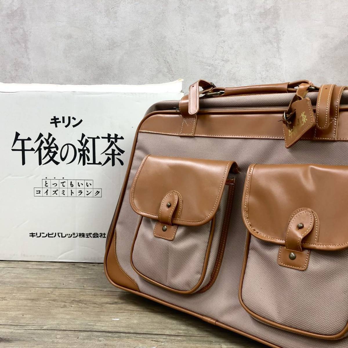 希少・非売品】午後の紅茶 コイズミトランク 鍵付き 午後の紅茶