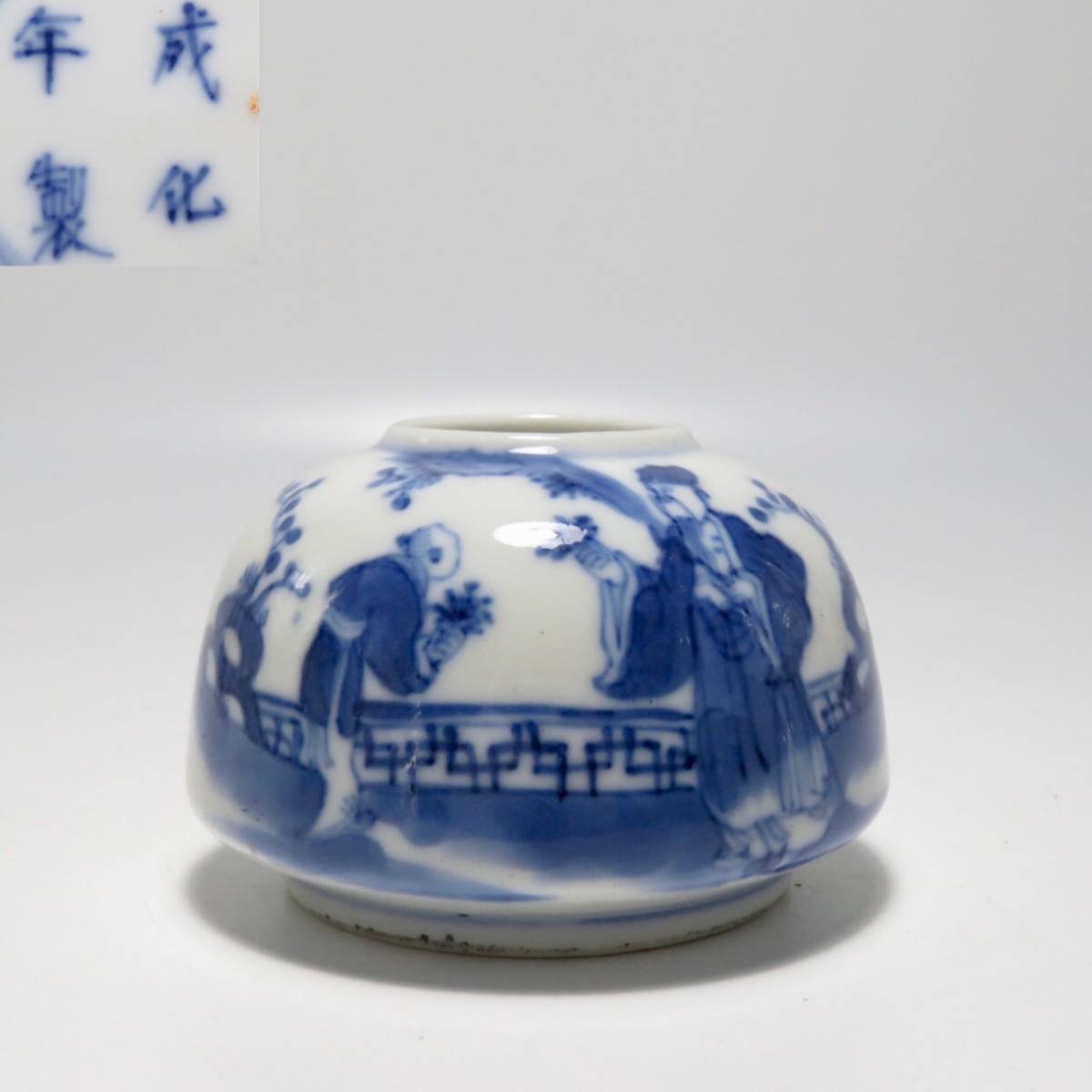 公式商品 清康熙五彩人物物語紋水盂 鴻・伝来Q4161陶芸 青花 検索)