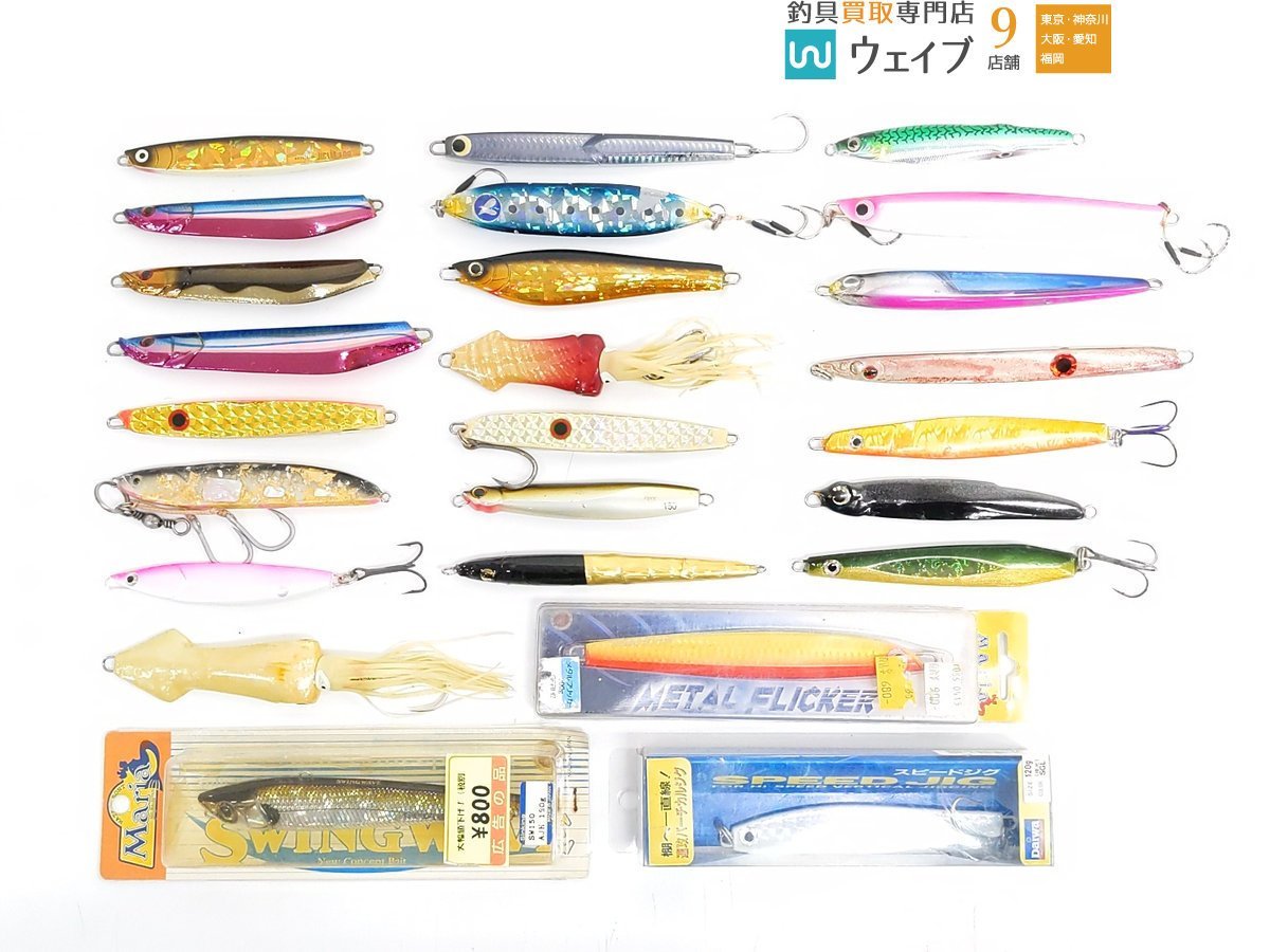 ダイワ スピードジグの値段と価格推移は 106件の売買情報を集計したダイワ スピードジグの価格や価値の推移データを公開