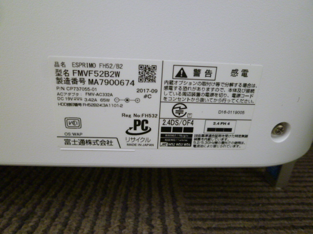 27745 FUJITSU 富士通 FMV ESPRIMO FH52/B2 FMVF52B2W デスクトップPC
