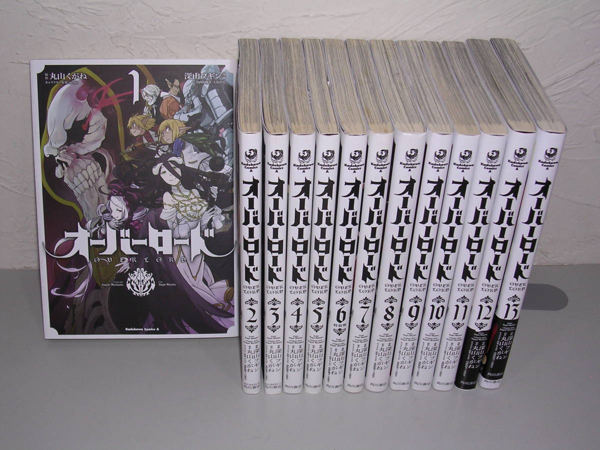 新しいブランド オーバーロード 1 巻 13巻 初版 文学 小説 Www Hctkft Hu Www Hctkft Hu