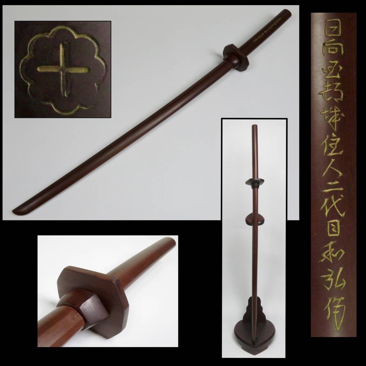 刀掛台の値段と価格推移は 229件の売買情報を集計した刀掛台の価格や価値の推移データを公開