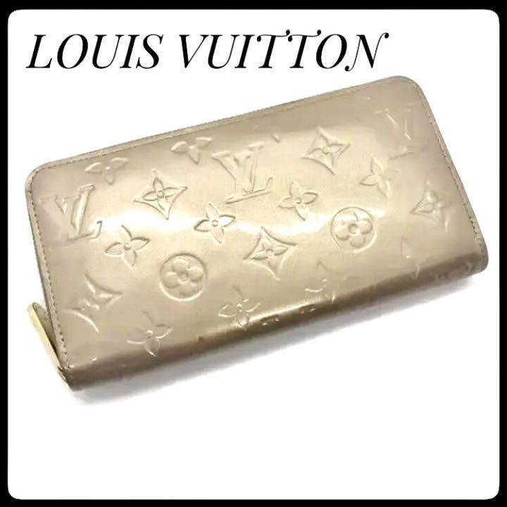 LOUIS VUITTONルイ・ヴィトン ジッピー・ウォレット 長財布 ベージュ 