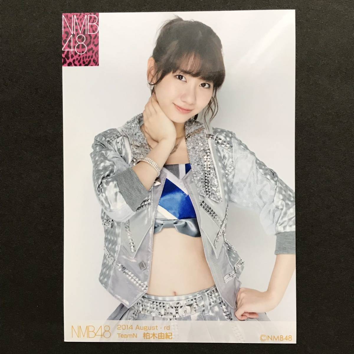柏木由紀 NMB48 生写真 2014 8月ランダム 1種コンプ AKB48(AKB48