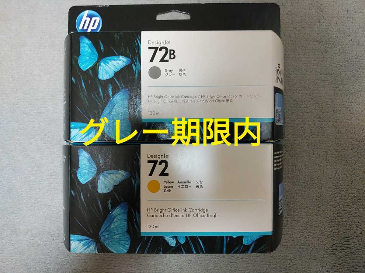 CANON トナーカートリッジ 322Ⅱ シアン/マゼンタ/イエロー 純正品 3