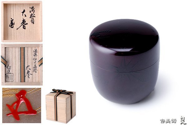 鵬雲斎 書附 海松貝 蒔絵 黒 炉縁 漆匠 春象作 茶道具 漆 共箱 xg2659▽良▽鵬雲斎書付箱松悦作溜海松貝蒔絵大棗 検 裏千家表千家江戸