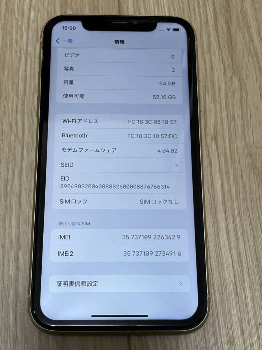 iPhoneXR 64GB イエロー SIMフリー ジャンク品 Apple iPhone iPhone XR