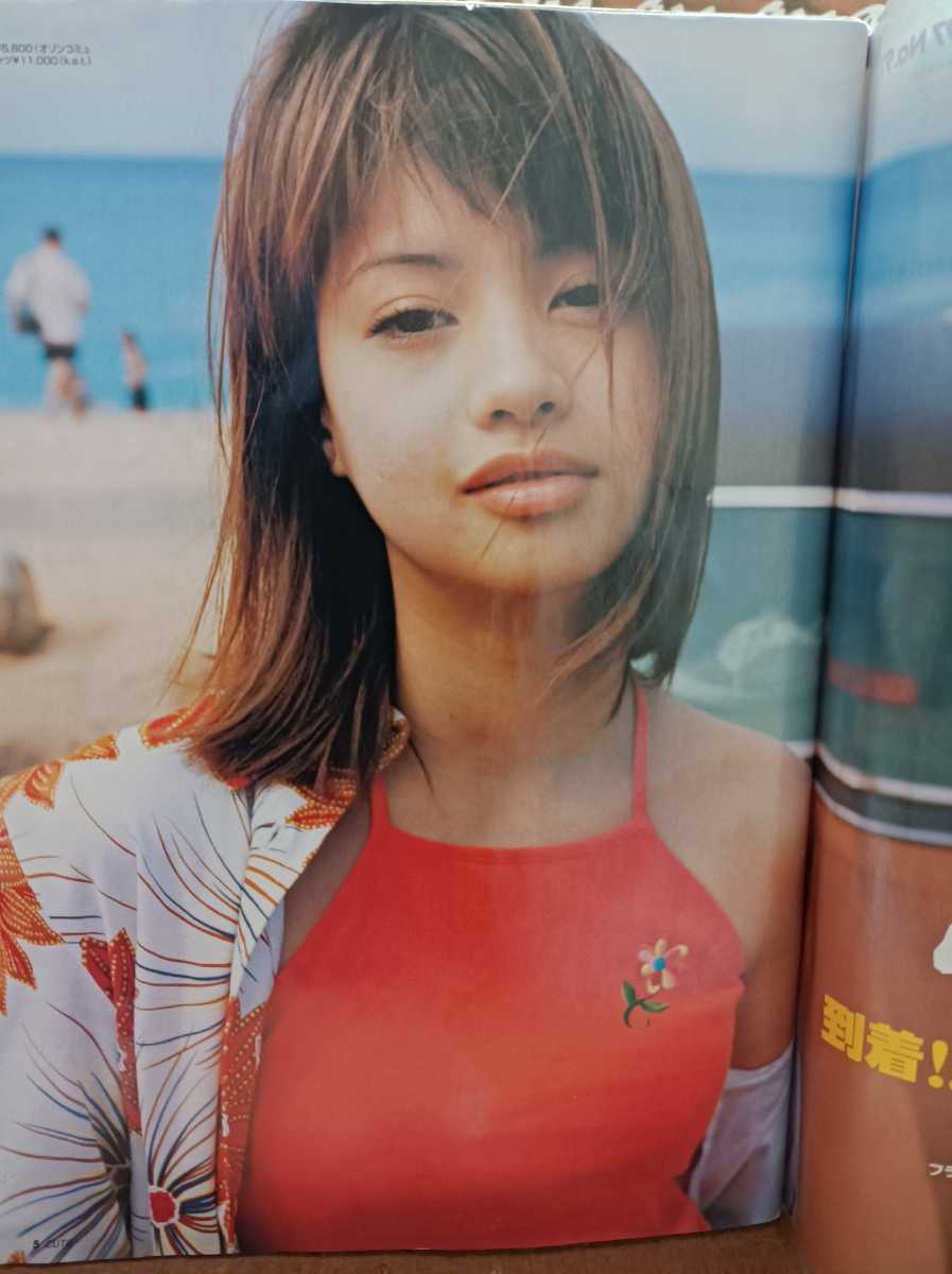CUTiE 1997 吉川ひなのの入札履歴 - すべての入札履歴
