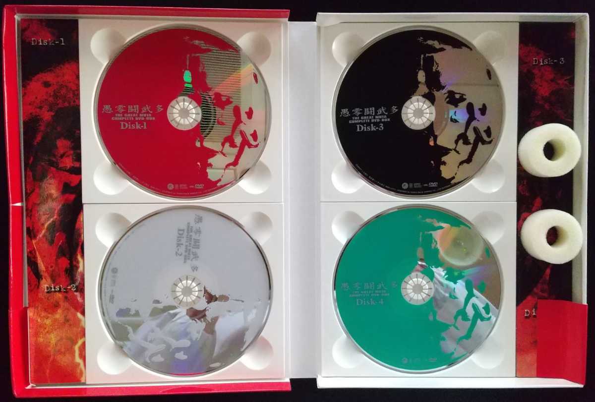 1円～「美品」THE GREAT MUTA COMPLETE DVD BOX他 武藤敬司セット 