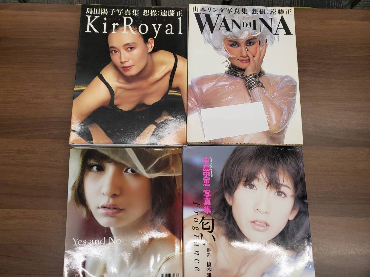新藤恵美裸