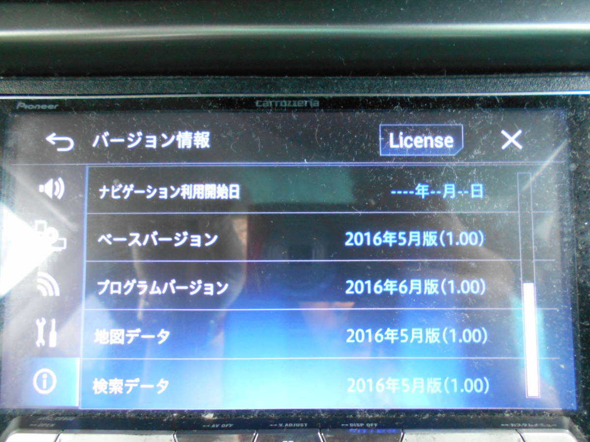 ☆社外SDナビ☆パイオニア☆カロッツェリア☆サイバーナビ☆AVIC-CZ900 