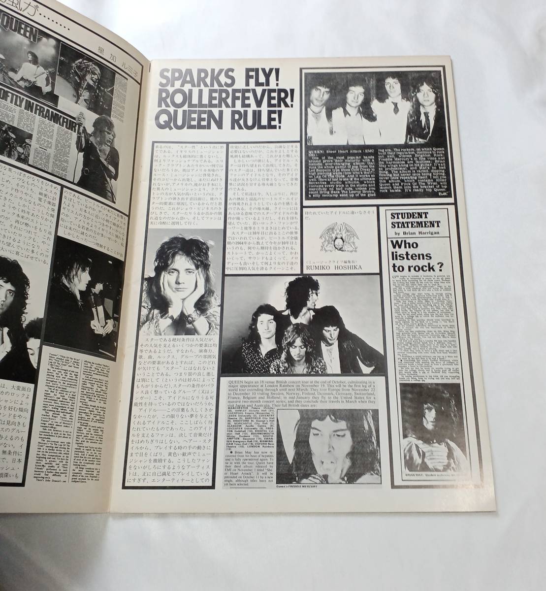 QUEEN Queen '75 Japan クイーン 日本ツアー アートブック
