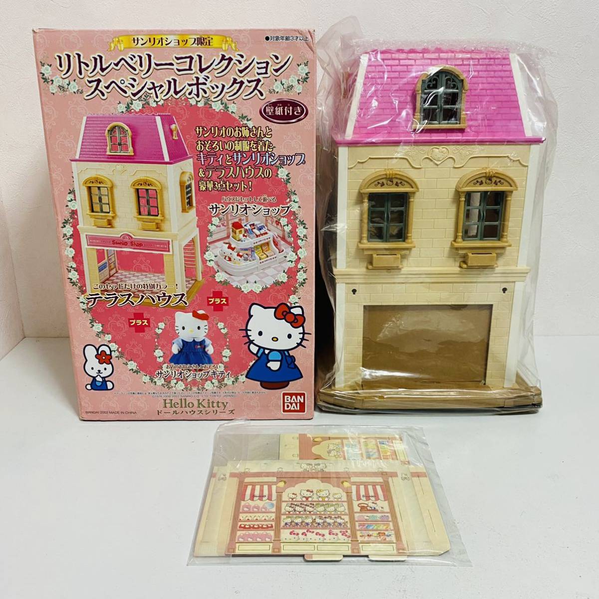 ☆ハローキティ☆リトルベリー☆ベビーサークル☆ミニチュア☆ドール 