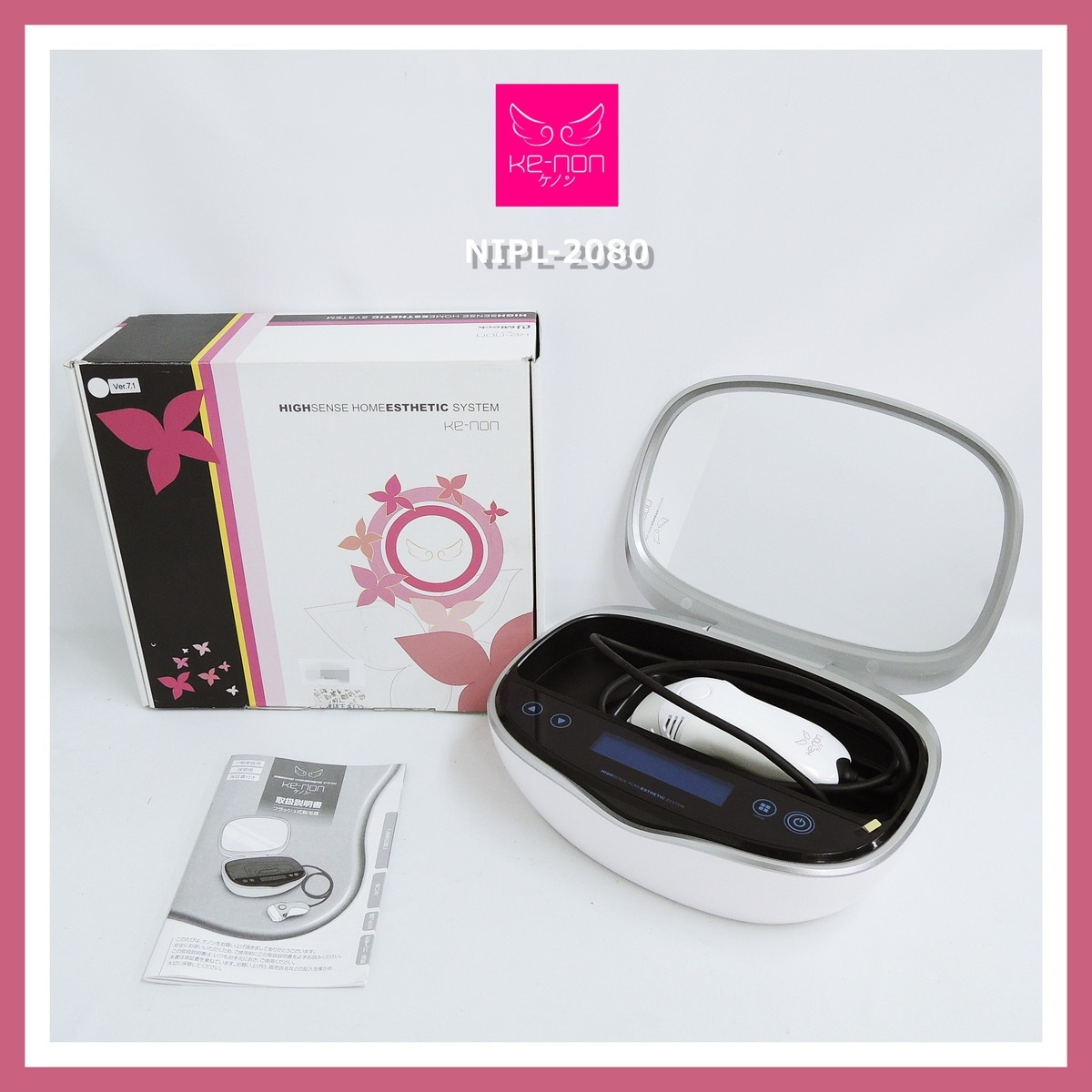 【即決!早い者勝ち!】 ケノン NIPL-2080 Ver.7.1 脱毛器 家庭用 v7.1 エムテック ke-non 
