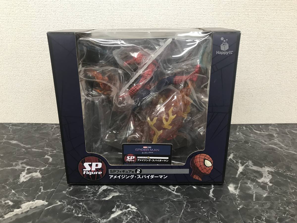  Happyくじ SPフィギュア賞2 アメイジング スパイダーマン / Spider-Man No Way Home マーベル Marvel(スパイダーマン)｜売買されたオークション情報、yahooの商品情報をアーカイブ公開 - オークファン スパイダーマン