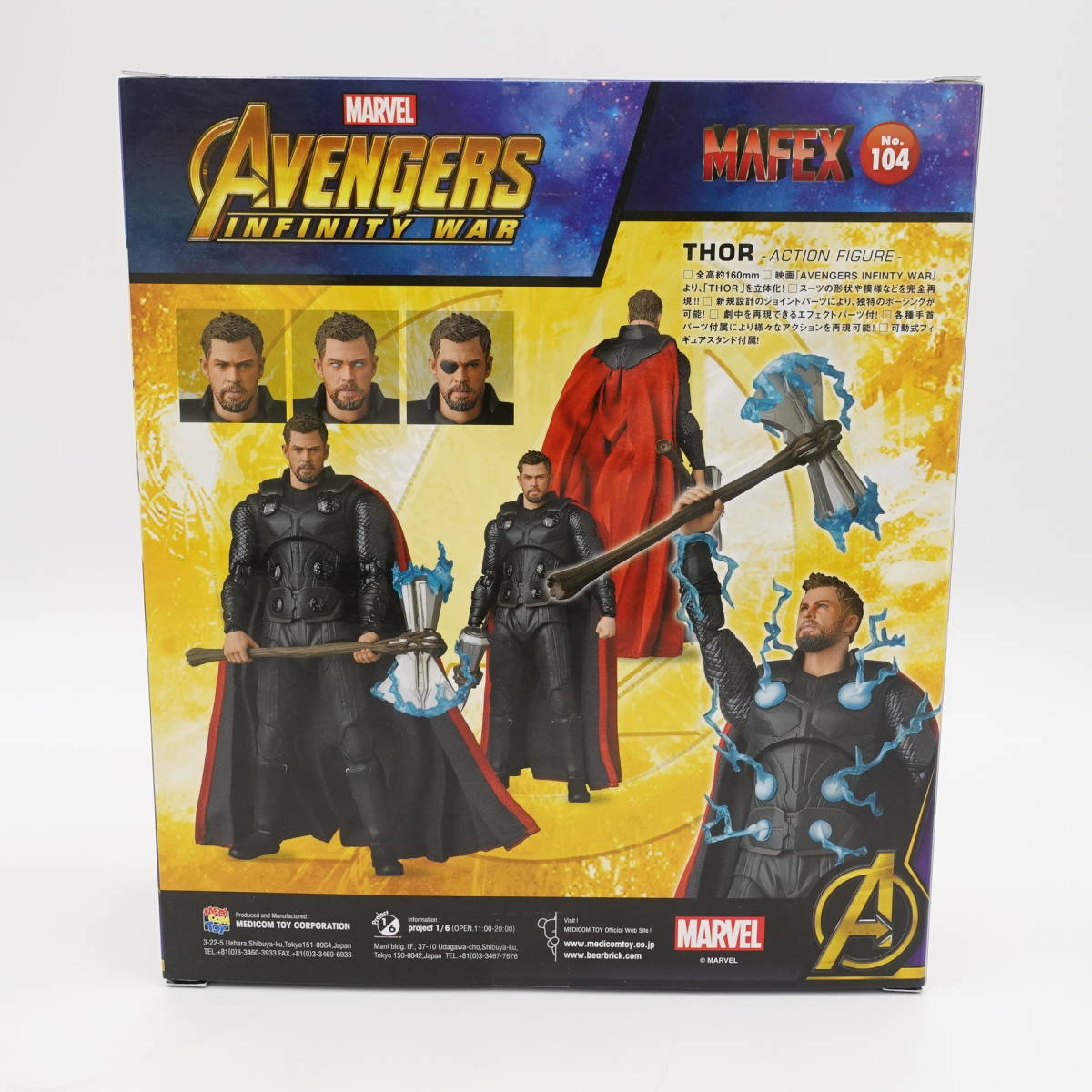 MAFEX アベンジャーズ インフィニティウォー ソー 開封品 公式