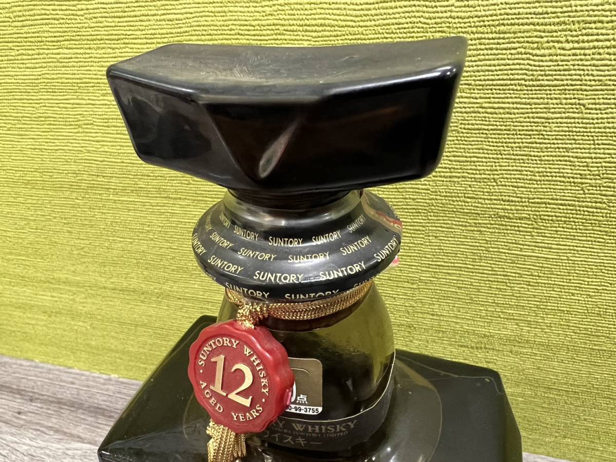 サントリー 未開栓 ローヤル ROYAL SUNTORY 公式通販 ウイスキー 未開栓SUNTORY 古酒 SR Whisky Suntory 送料無料 700ml 12年 ⑪サントリー