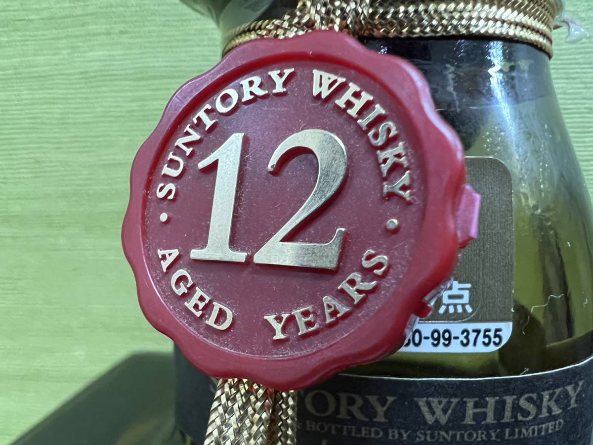 サントリー 未開栓 ローヤル ROYAL SUNTORY 公式通販 ウイスキー 未開栓SUNTORY 古酒 SR Whisky Suntory 送料無料 700ml 12年 ⑪サントリー