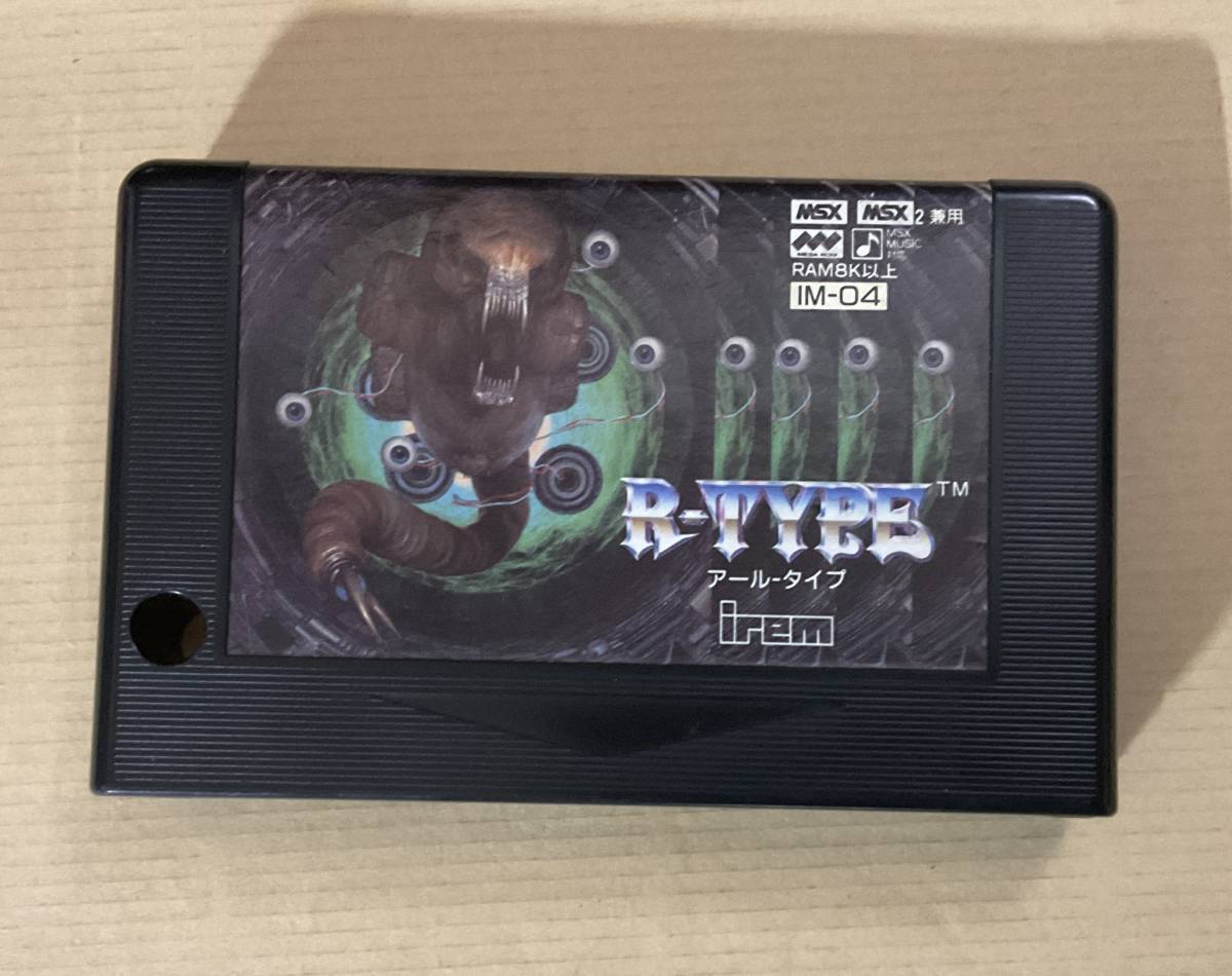 MSX Yahoo!オークション - 「r-type (パソコン) msx」MSX msx msx2 0 