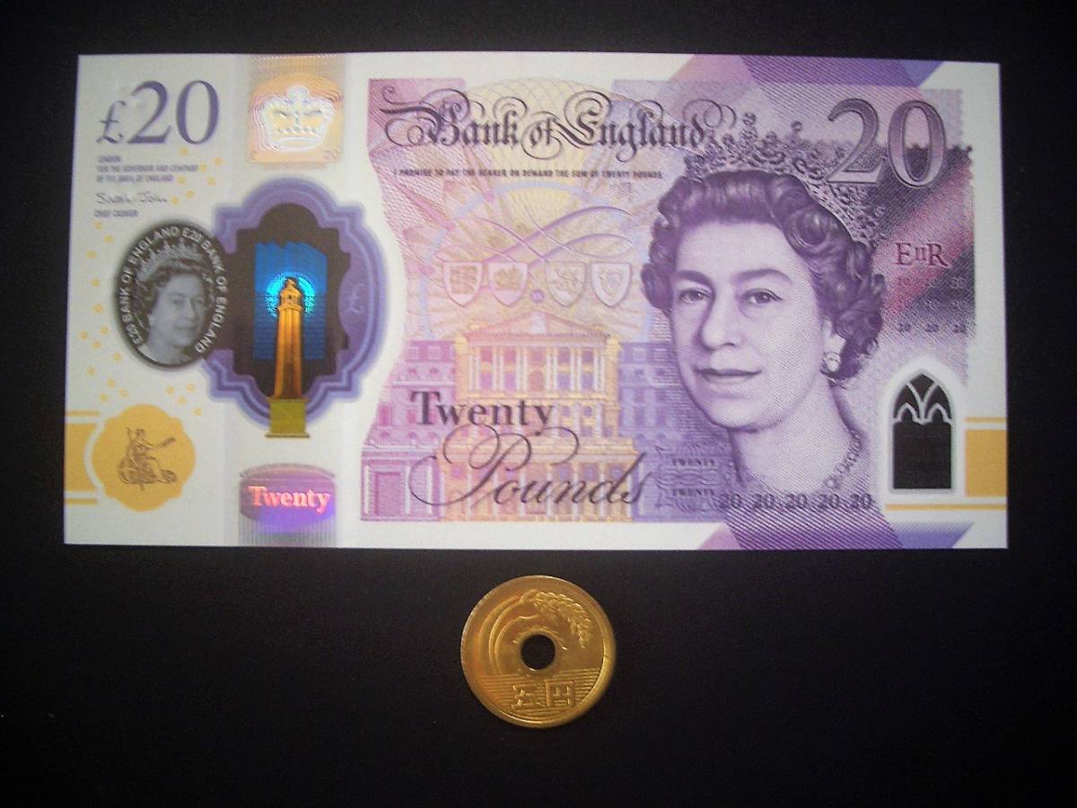 ☆イギリス（英国・イングランド） 現行20ポンド紙幣 ポリマー製 未使用☆ ⁄ 20ポンド紙幣の価格・金額（買取）ならJ イギリス・ポンド 英20ポンド新札、「20」日から流通  Onlineジャーニー 現行20ポンド