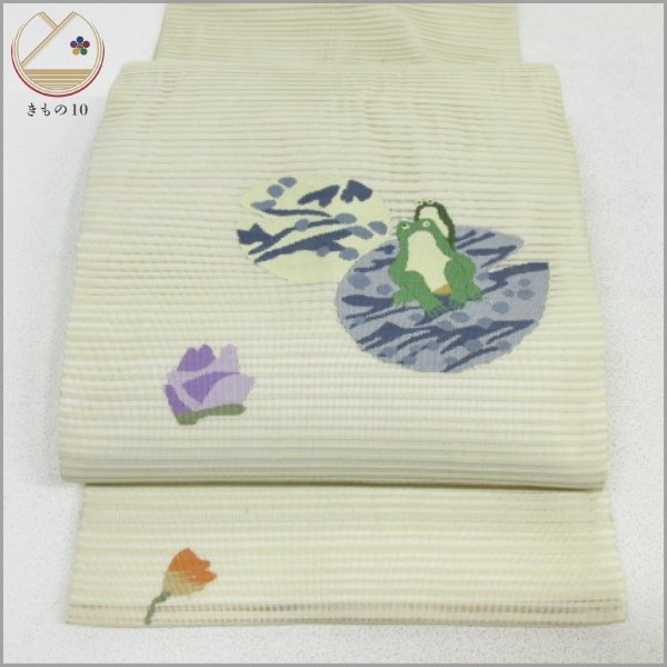 浴衣 着物 麻 夏物 絽 夏帯 カエル 日本製 絽綴れ 入山に松模様 ☆再入荷しました 夏帯] fj603s 夏着物 [召しませ花 帯飾り