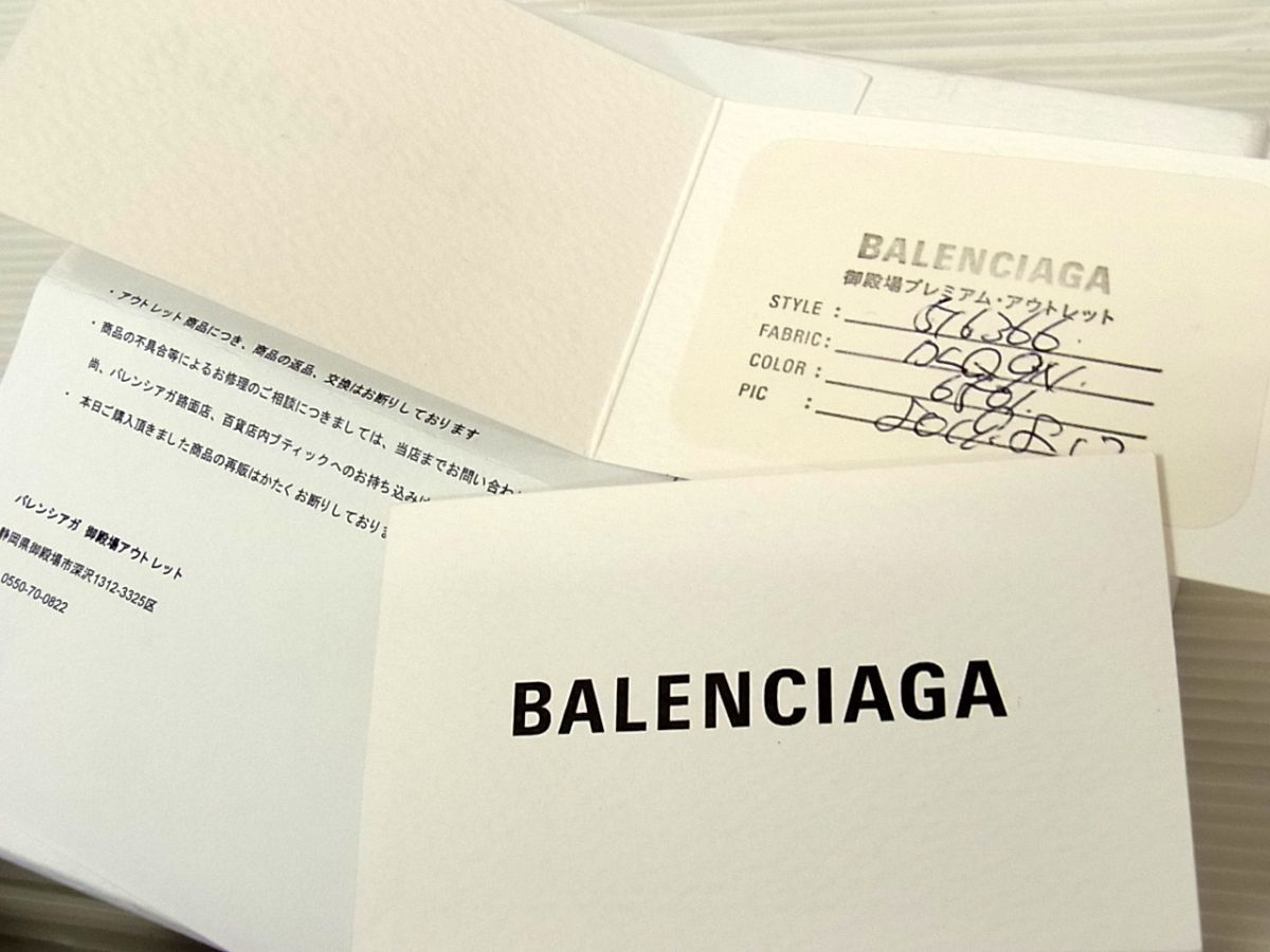 エブリデイ バレンシアガ BALENCIAGA コンパクト財布 レザー 二つ折り財布 美品バレンシアガ ゴールド メタリック 小銭入れ コンパクトウォレット ✨極美品✨BALENCIAGA カメラバッグ キャッシュ ミニウォレット ブラック