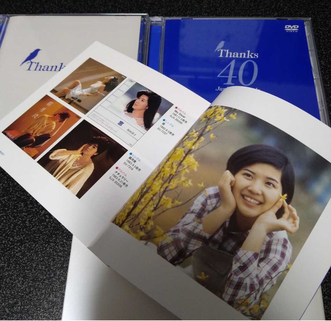 SOLD】青い鳥の本【thanks】｜本 