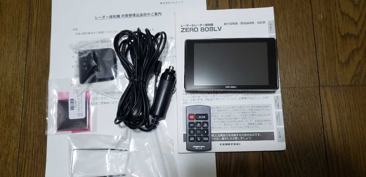 コムテックZERO808LVレーザー&レーダー探知機の美品 コムテック