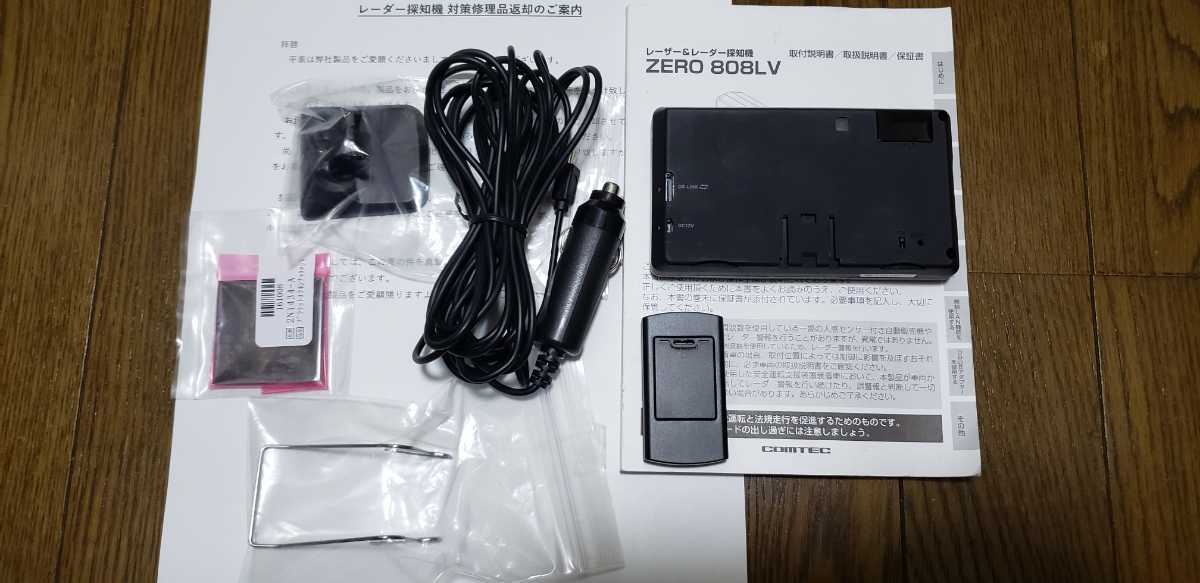 コムテックZERO808LVレーザー&レーダー探知機の美品 コムテック