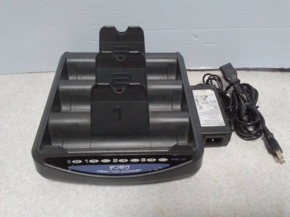 第一興商デンモク充電機PMC35中古品 第一興商 PMC35 DAM