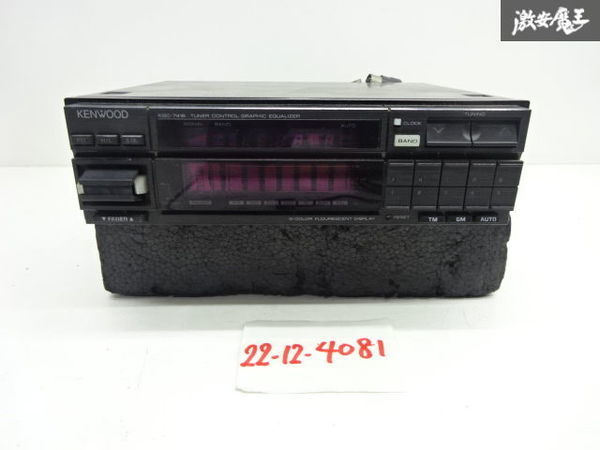 ケンウッド KXC-7580 KGC-5480 KAC-5280 ジャンク