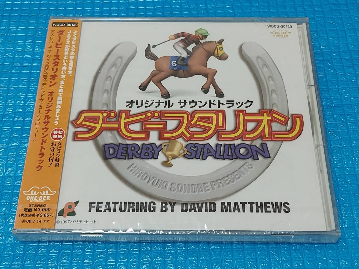 SALE，安い ダービースタリオン オリジナル サウンドトラック CD WDCD30130(ゲーム一般)｜売買されたオークション情報、yahooの商品情報をアーカイブ公開 - オークファン ゲーム一般