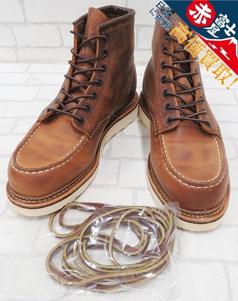 REDWING 1907 6インチクラシックモックトゥ セッターブーツ カッパー ラフ＆タフ レッドウィング