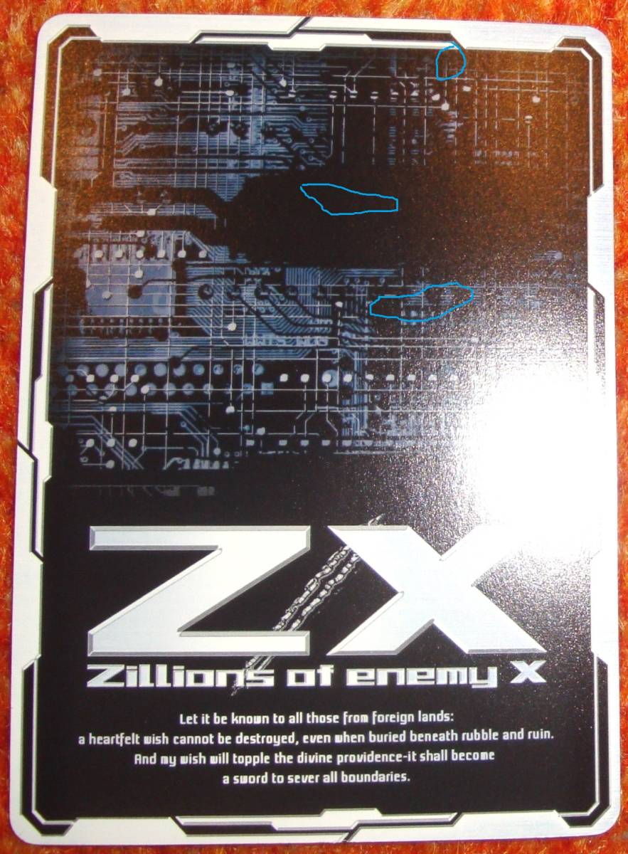 universe様確認用 イラスト 藤真拓哉 Z/X ゼクス IGR あづみ クライシスアーク バトルドレス