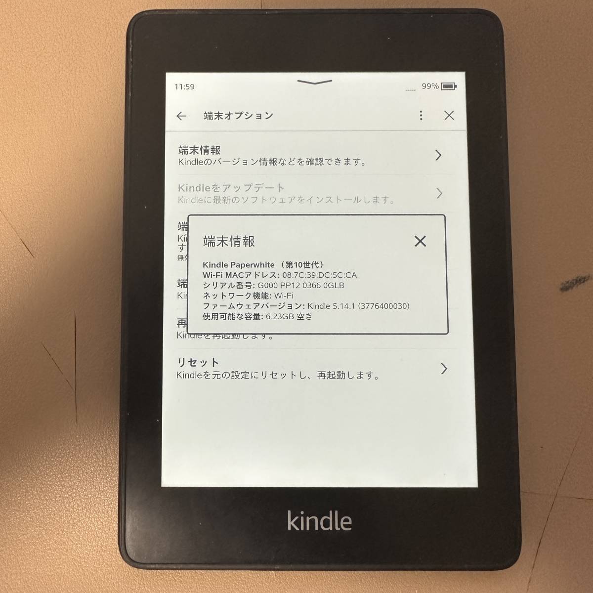 Kindle Paperwhite 10世代 8GB 広告なし 格安モール 美品 Wi-Fi 公式 (第10