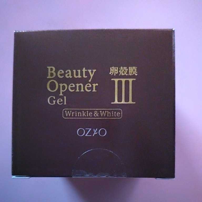 ☆未開封オージオ ビューティーオープナージェル50g 【公式通販】