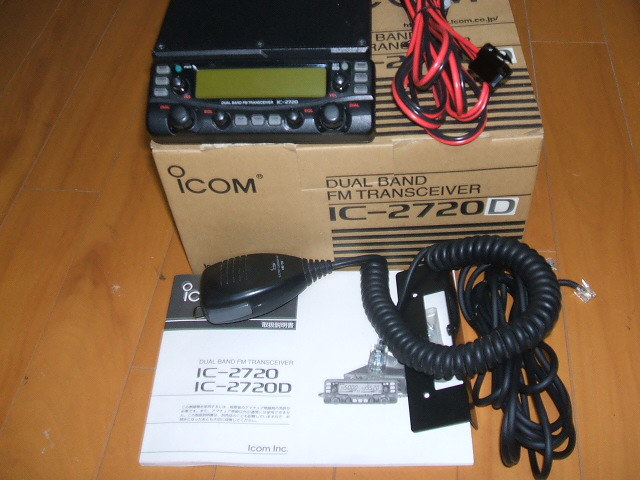 ICOM アイコム IC-2720D がジャンク扱い(モービル)｜売買された