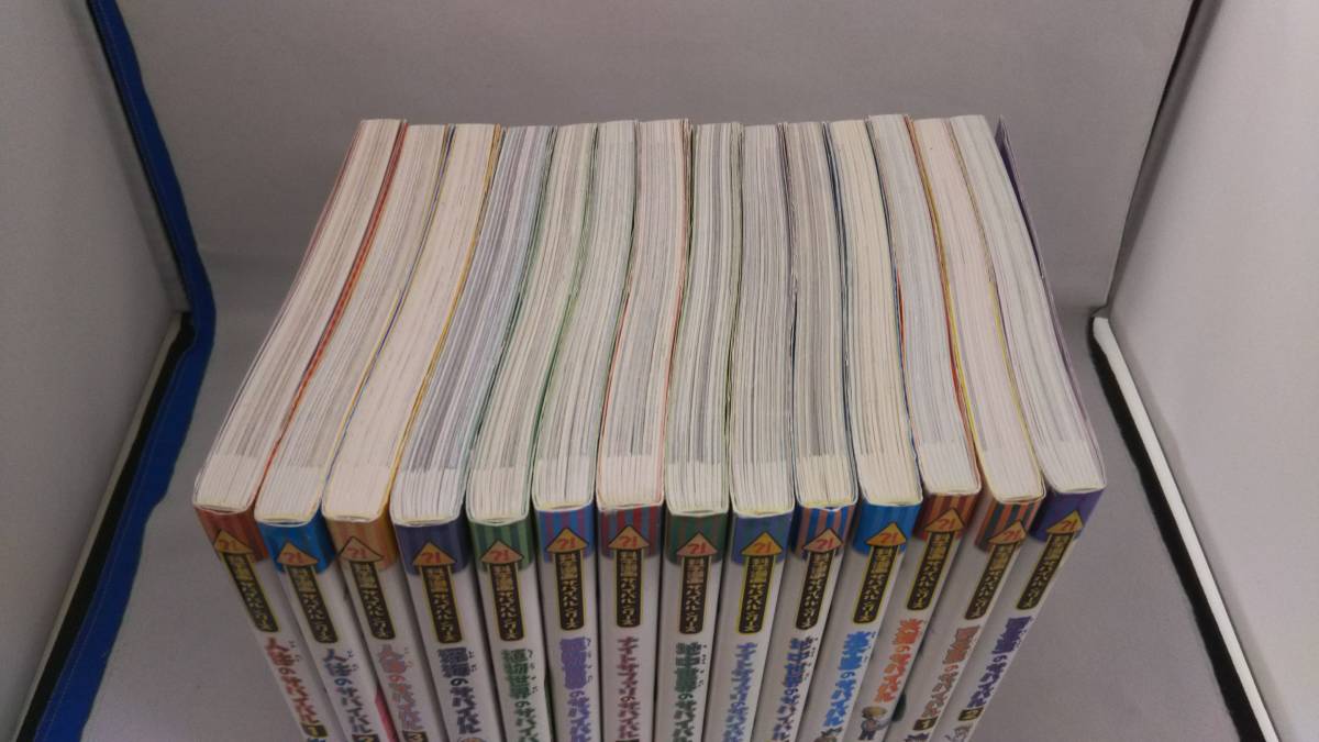 かがくるBOOK 科学漫画サバイバルシリーズ14冊セットまとめ売り まとめ