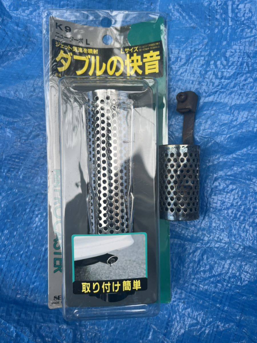 トラック マフラー 笛 デコトラ マニ割 ターボサウンド 昭和レトロ