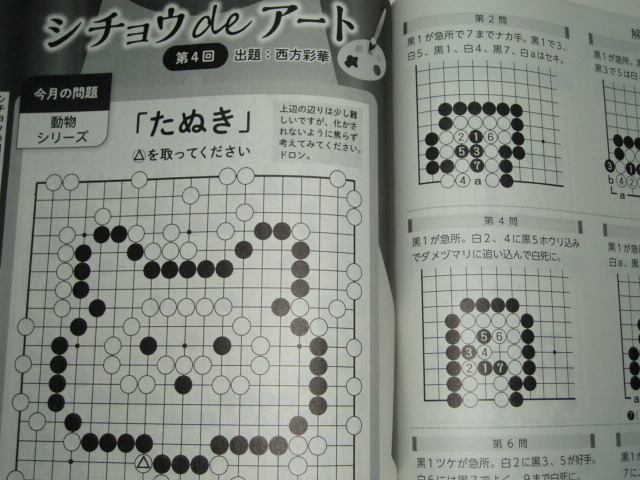 御城碁譜 全10巻セット　日本棋院　誠文堂新光社　1978年　箱付 御城碁譜 全10巻セット 日本棋院 誠文堂新光社 1978年 箱付 【公式通販】