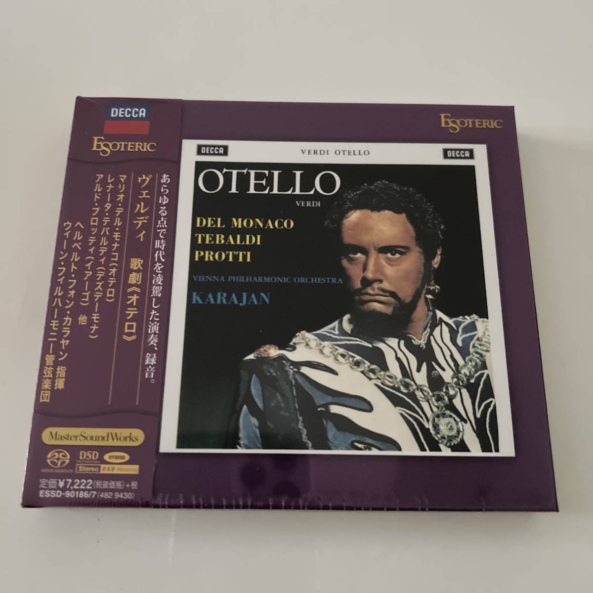 エソテリックSACD ヴェルディ:レクィエム、オペラ合唱曲集 未開封新品【エソテリックESOTERIC SACD】ヴェルディ 歌劇《オテロ