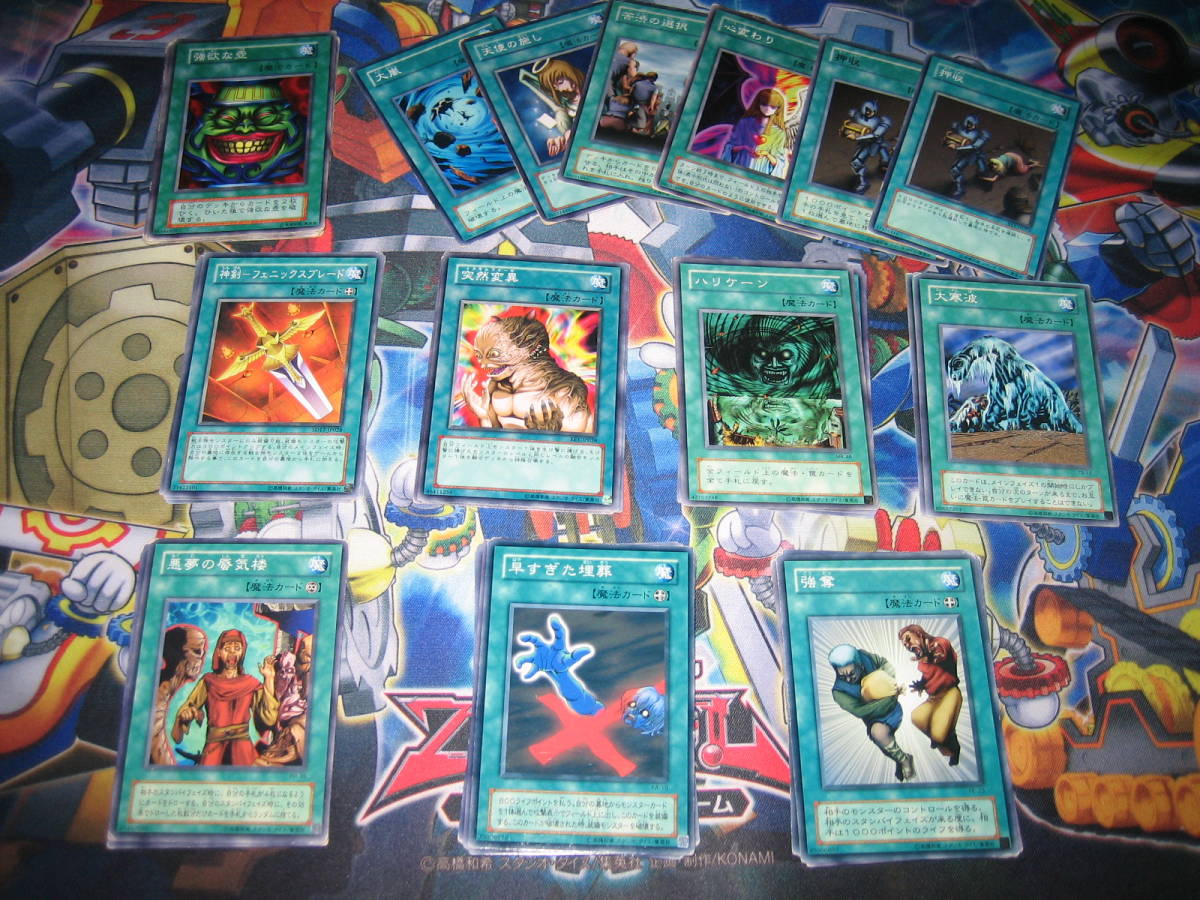 引退大量！1円売り切り・遊戯王・完全ジャンク！禁止・魔法カード！50 