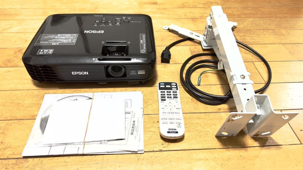 テレビ・映像機器 EPSON プロジェクター EB-W420 動作品 エプソン 大画面