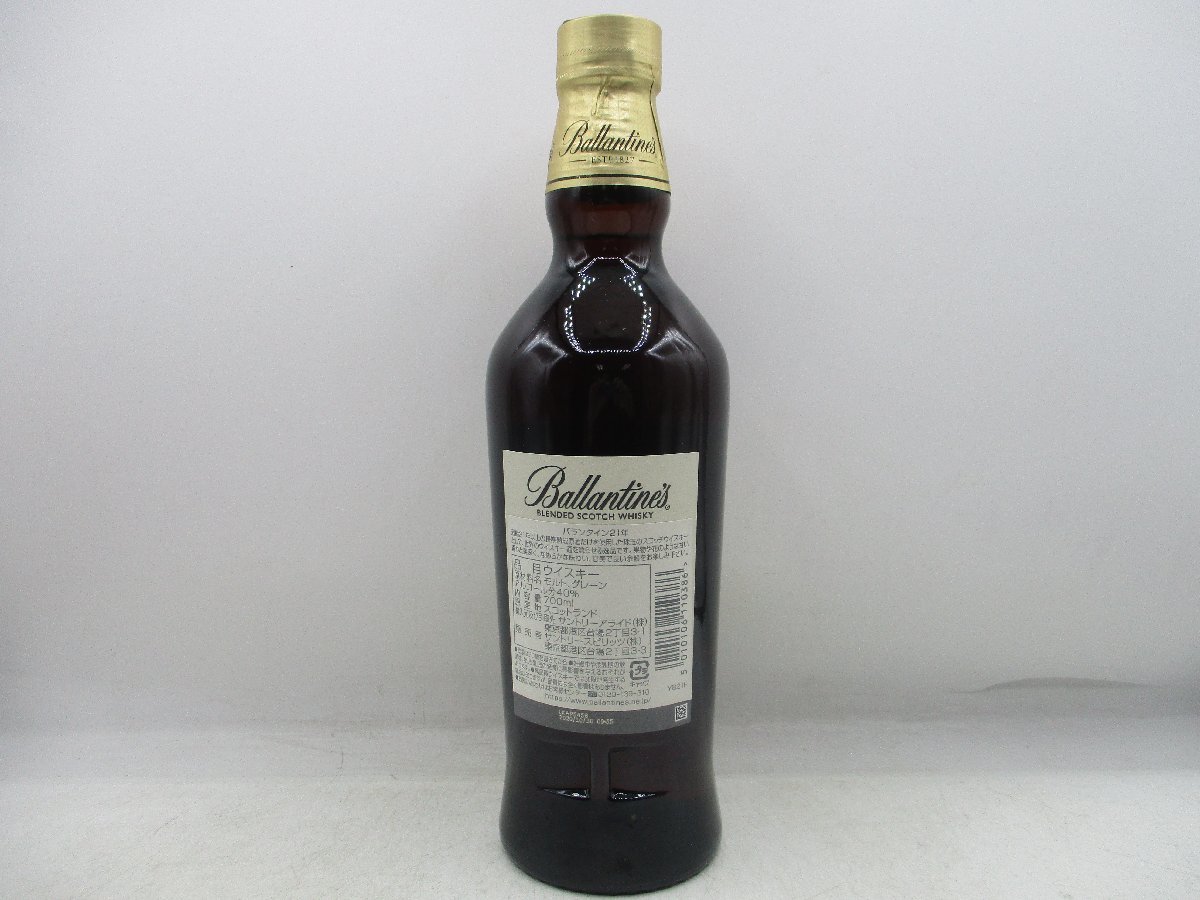 BALLANTINE'S 21年 バランタイン スコッチ ウイスキー 箱入 未開封 古