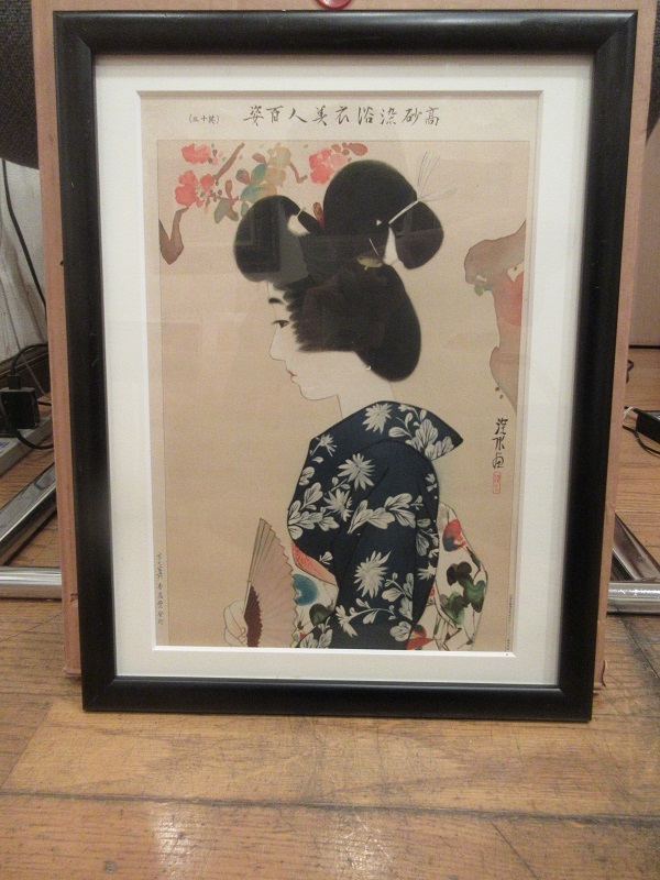 伊藤深水　A-15 伊藤深水A-15