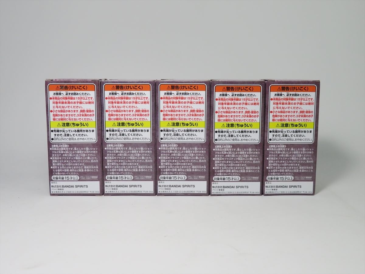 WCF ワンピース ワノ国鬼ヶ島編1 全5種 セットa ワールドコレクタブルフィギュア 送料無料c19
