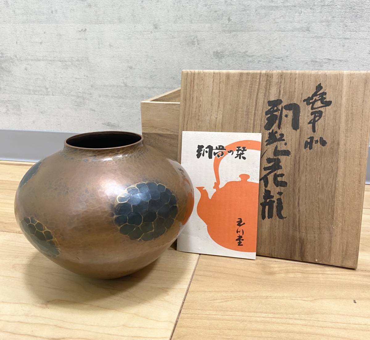 花瓶」の落札相場・落札価格 「玉川堂 - Yahoo!オークション 亀甲文 