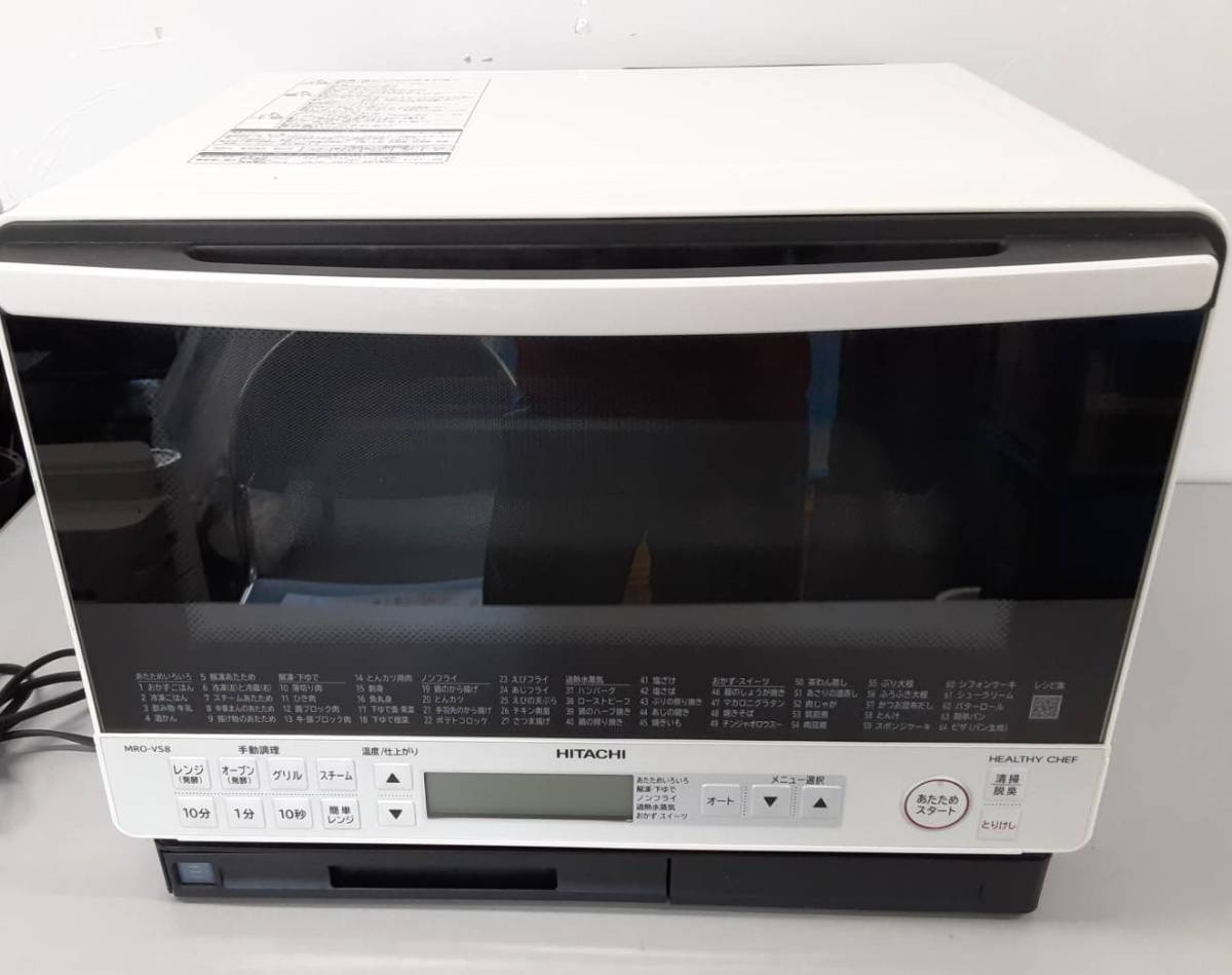 TOSHIBA 東芝 スチームオーブンレンジ ER-S60 石窯オーブン オーブン